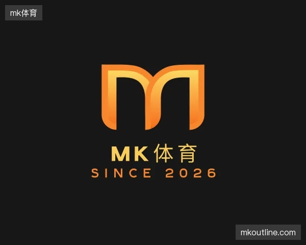 关于mk体育公司