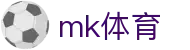 MK体育 - MK SPORTS_官方网站